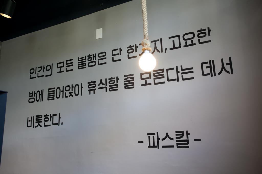 Suncheon Guesthouse Nreem Dış mekan fotoğraf