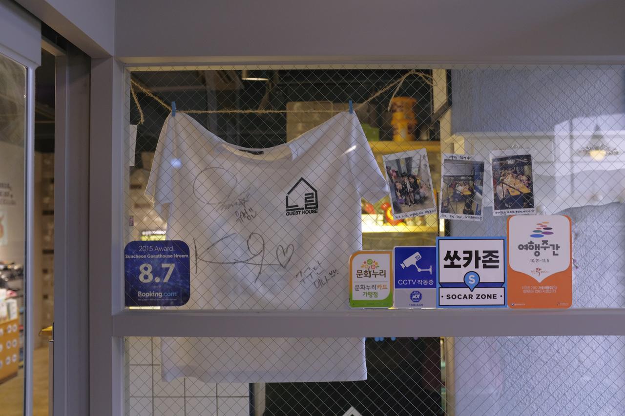 Suncheon Guesthouse Nreem Dış mekan fotoğraf