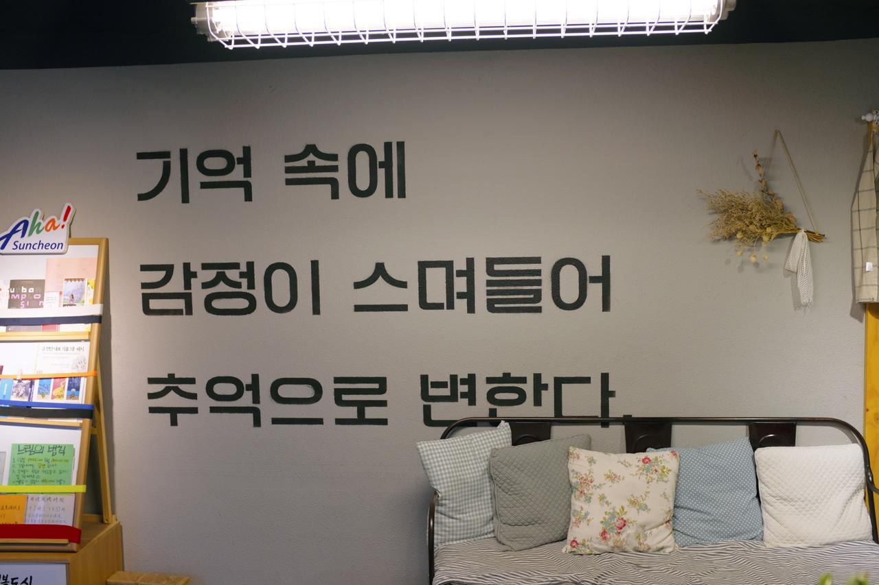 Suncheon Guesthouse Nreem Dış mekan fotoğraf