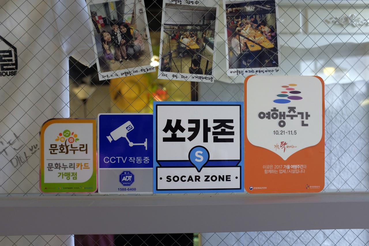 Suncheon Guesthouse Nreem Dış mekan fotoğraf